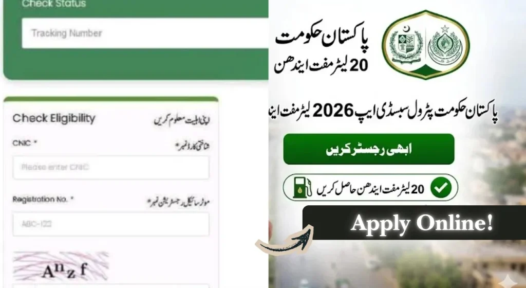 Eligibility Criteria for Petrol Subsidy