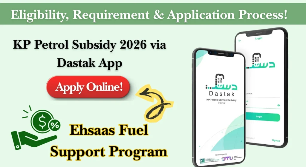 KP Petrol Subsidy 2026 via Dastak App